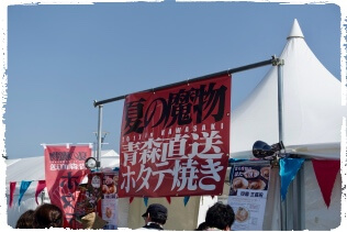 �X�����z�^�e�Ă��I