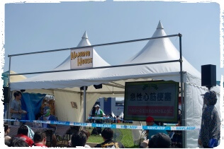 ���傢���傢��������̔�s�@���ڂɓ���