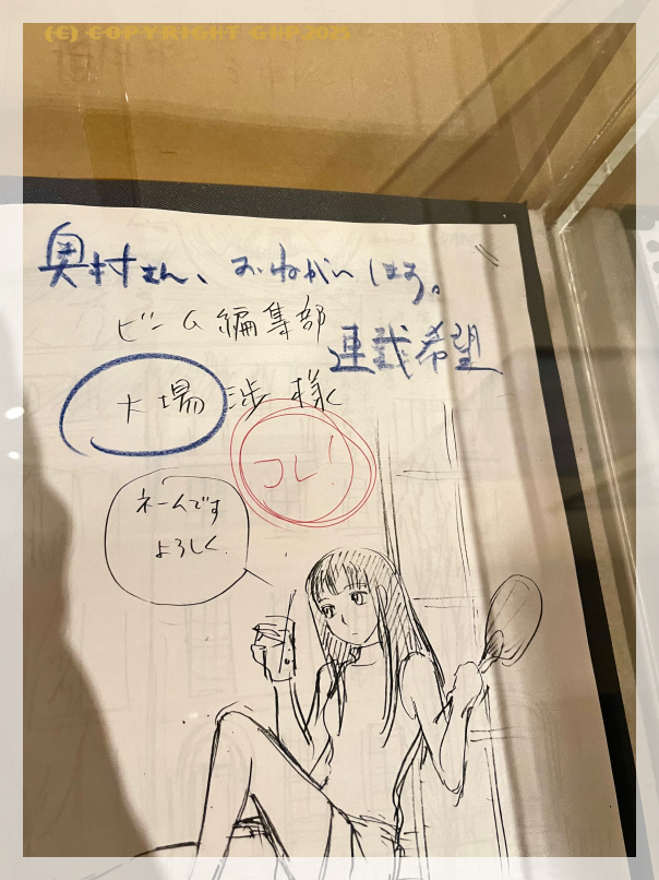 基本、この手の写真撮らないんだけど、これは撮らざるを得なかった。