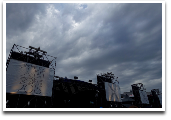 �邪�߂Â�BLUE STAGE