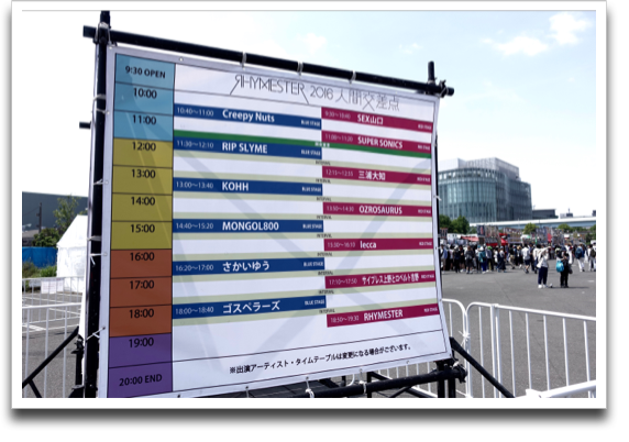 �^�C���e�[�u��