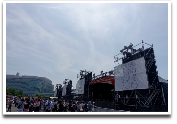 ���Ό����Ɍ������Ă����V�C