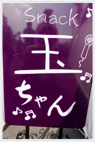 �ŔB������A���R�̂悤�ɉf�荞��ł��E�E�E