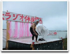 �s�������Ƀ|�[�Y������Ă��ꂽ�Ղ�������ʁI