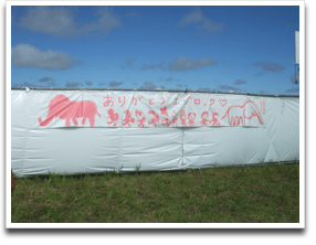 �Ղ���Ƃ���