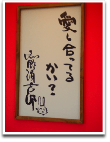 ���������Ă邩���H