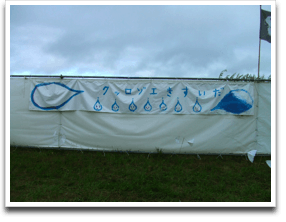 �N�b���]�G��������