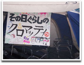 ��������ɎB���Ă݂�