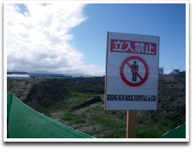 2011�N�ɂ����������֎~�Ȓ����r