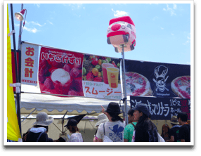 ��������������H�ׂ���