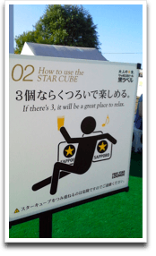 �p����ɓ������Ēɂ����ȁE�E�E