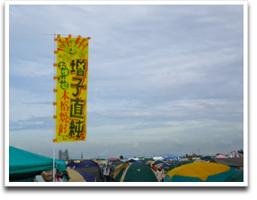 �݂�ȑ�D���u���q�����l��������菈�v