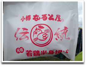 ���̒��ɂ́E�E�E