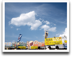 �Ȃɂ��ɂ����ʐ^�łˁH