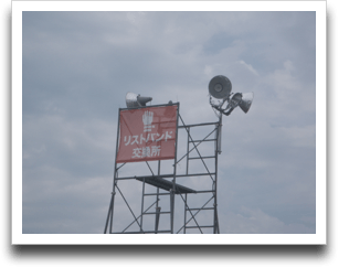 ���O�ɐݒu���ꂽ���X�o��������