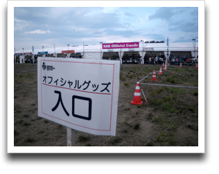 �O�b�Y�����