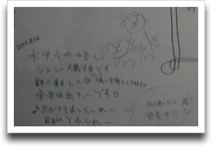 �W���j�[�呠��b