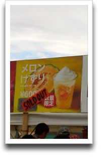 �\�[���h�A�E�g�I