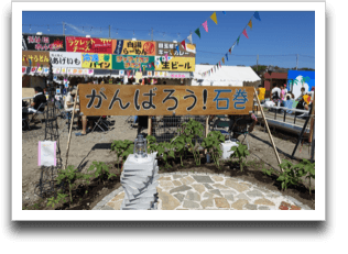 ����΂낤�I�Ί�