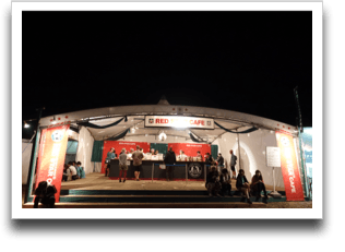 ���RED STAR CAFE