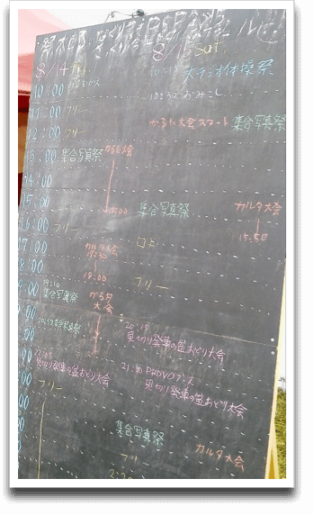 ���N�̃^�C���e�[�u���͂���Ȋ���