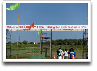 Welcome ISHIKARI BAYAREA