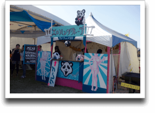 �G���p���_�N���[�v�I