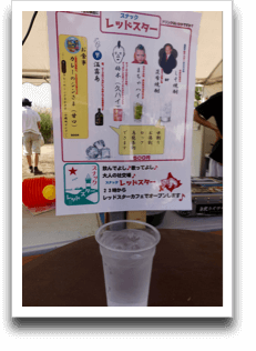 �u�X�i�b�N���b�h�X�^�[�v���āA���������H����B