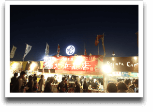 �k�l���X�͂���ς��s��