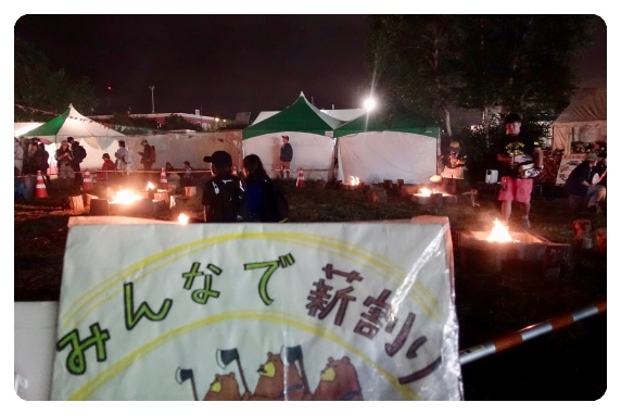 �݂�ȂŐd����