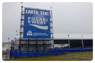 �����ł����B���ĂȂ��̂�EARTH TENT�O��