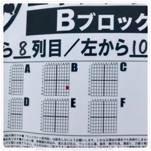 �n���؂̓��A�P��