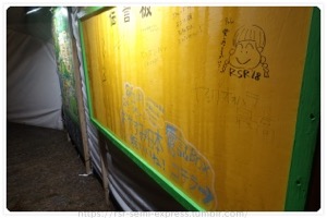 �[��̌f����