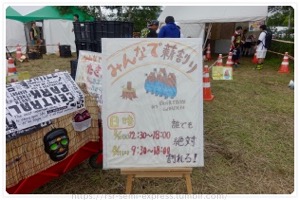 �݂�ȂŐd����