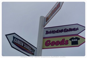 �������Ƃǂ����H