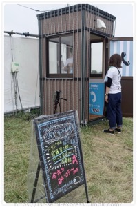 ���c���g�����炵���d�b�{�b�N�X