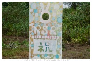 �Ղ���ސ��̊�n���Q