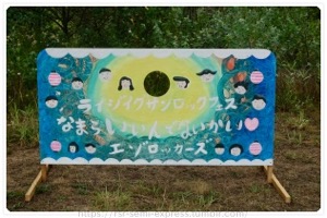 �Ղ���ސ��̊�n���R