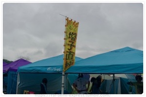 �����N���Z�B�̗��񏊁A�����I