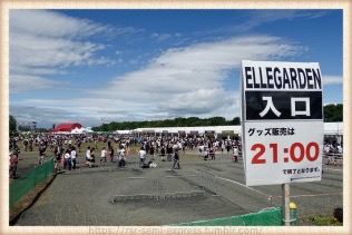 エルレの物販は21時まで！って、他の物販もだけど。