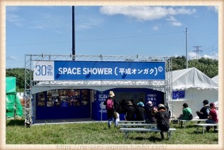 スペシャのブースもあったのね