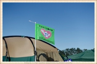 子ども110番の家！