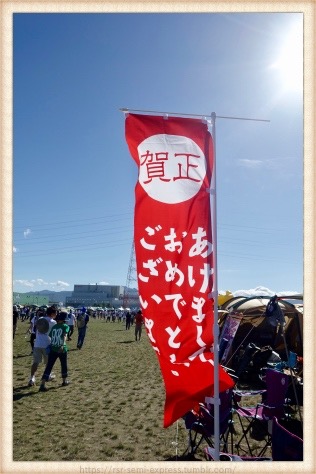 あけましておめでとうございます><br /><img src=