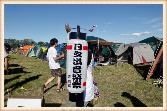 お手製提灯 お手製提灯