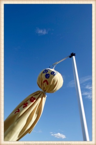 ホント、１日目から天気になれ！