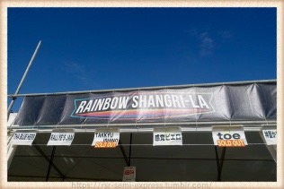 卓球とtoeもソールドアウトです