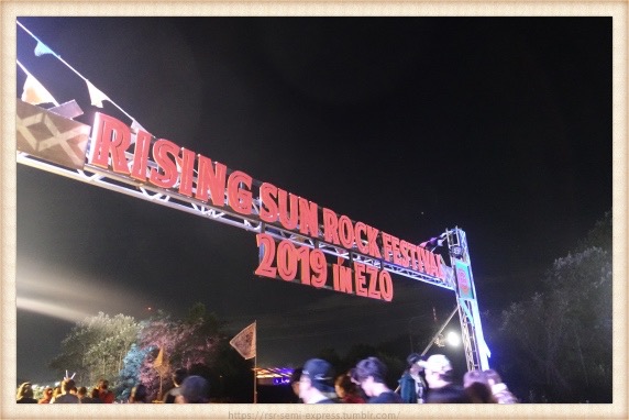 やっと正門撮れた!!