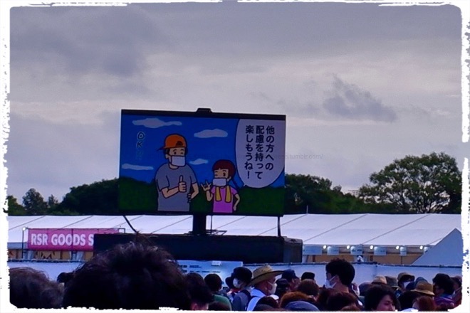 他の方への配慮を持って楽しもうね