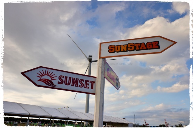 こんなに晴天だしさ