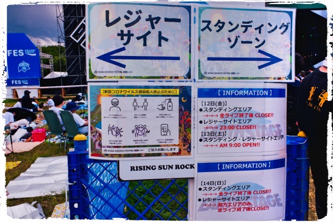 翌日撮った写真だけど、こんな感じで誘導